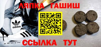 меф Бугуруслан