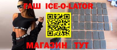 меф Бугуруслан