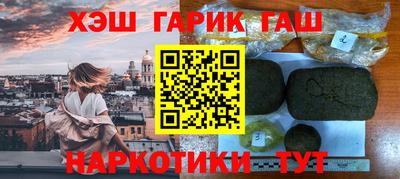 меф Бугуруслан