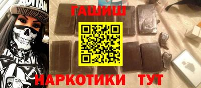 MESCALINE Бузулук