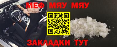 MESCALINE Бузулук