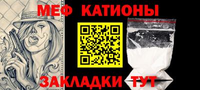 MESCALINE Бузулук