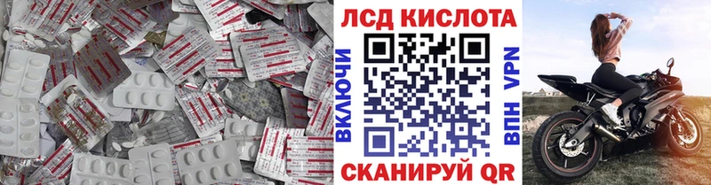 LSD-25 экстази кислота  наркота  hydra онион  Губкинский 