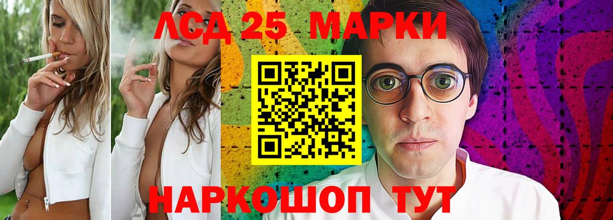 ЛСД экстази кислота  МЕГА вход  Губкинский  Вход с VPN 