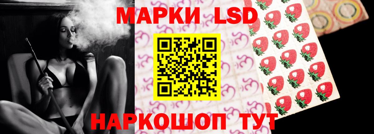 ЛСД экстази кислота Губкинский
