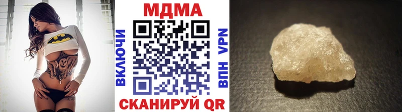 МДМА VHQ  Губкинский 