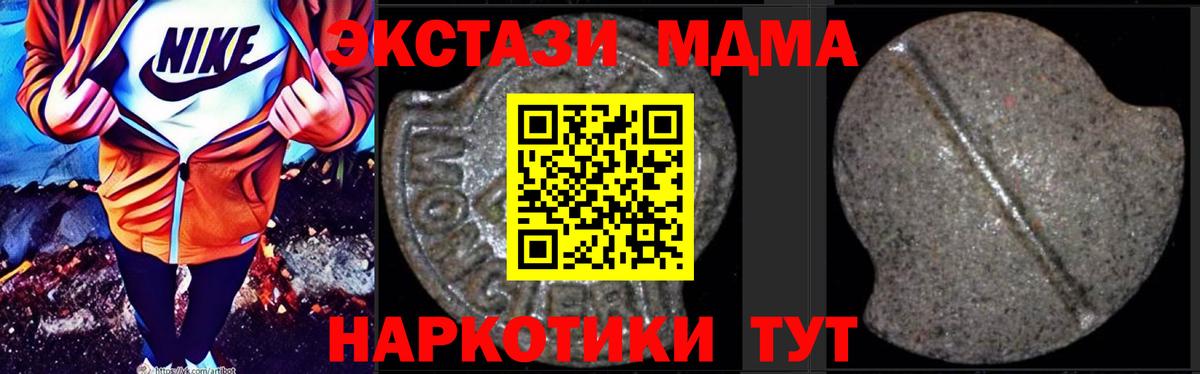 Меф  COCAIN  Меф   Вход с VPN  Губкинский  Бошки Шишки  Гашиш 