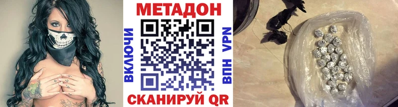Метадон мёд  Губкинский 