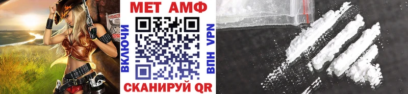 Первитин Декстрометамфетамин 99.9% MEGA зеркало Губкинский