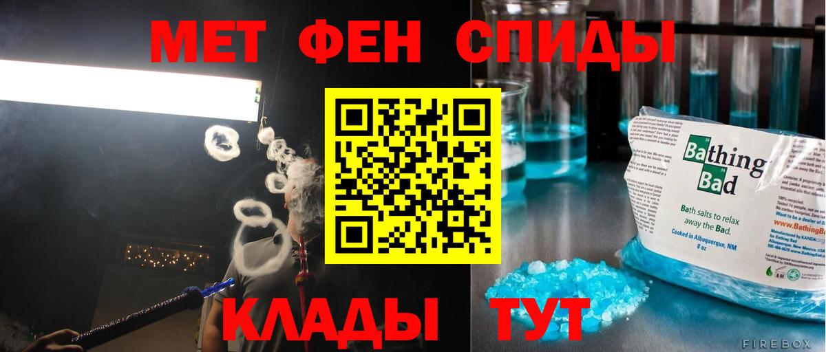 Метамфетамин Декстрометамфетамин 99.9% Губкинский