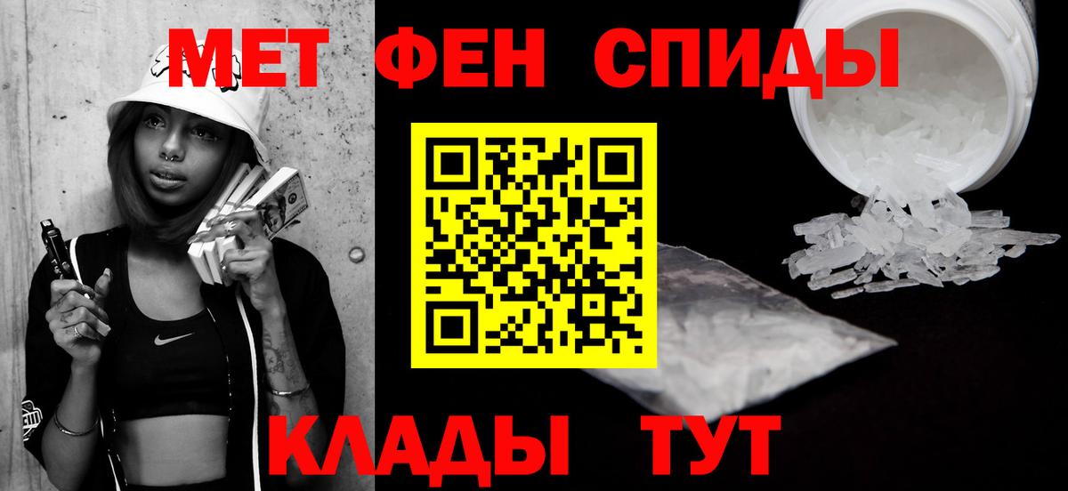 МЕТАМФЕТАМИН винт  МЕТАМФЕТАМИН винт  Губкинский 