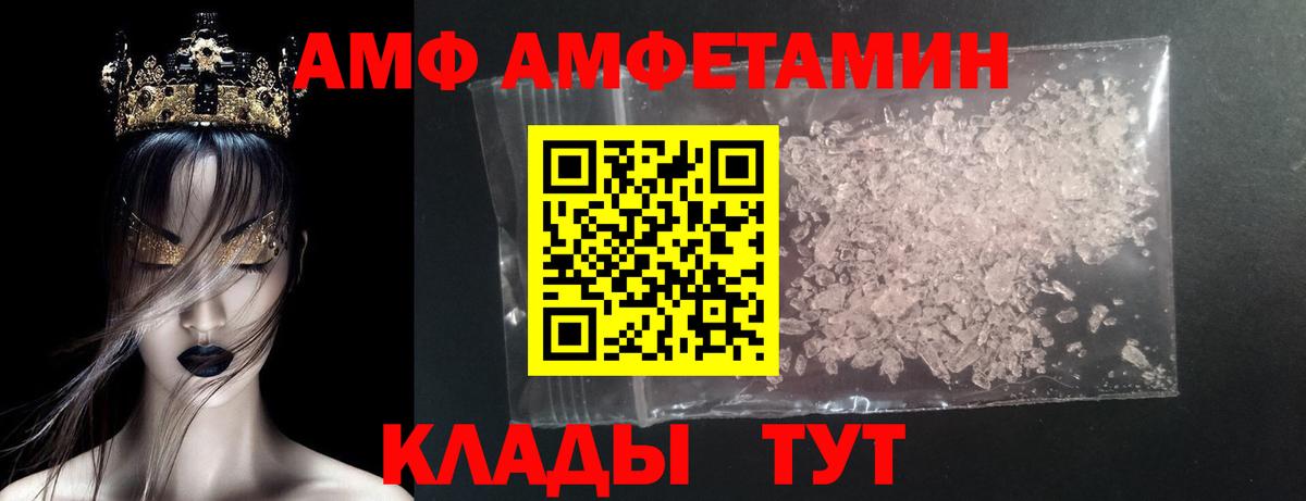 Первитин Methamphetamine Губкинский