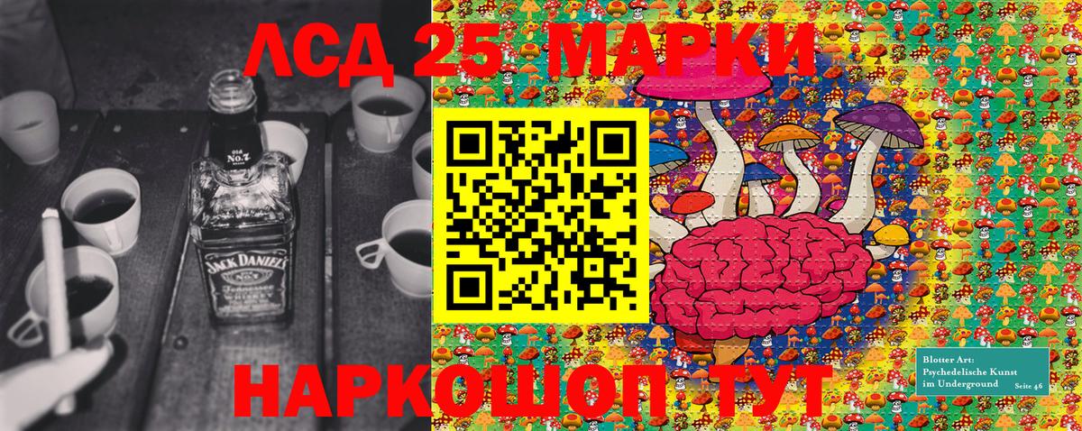 Марки NBOMe 1500мкг  Вход с VPN  Марки NBOMe  Губкинский 