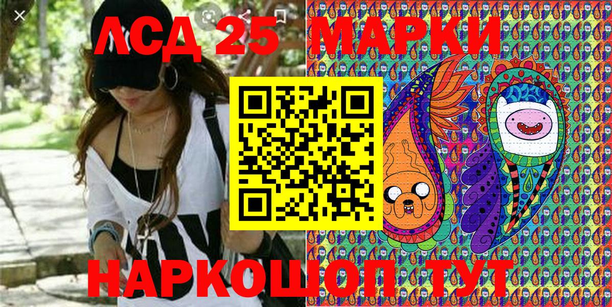 Марки 25I-NBOMe 1,5мг  Марки N-bome  Губкинский  Марки 25I-NBOMe 1,5мг 