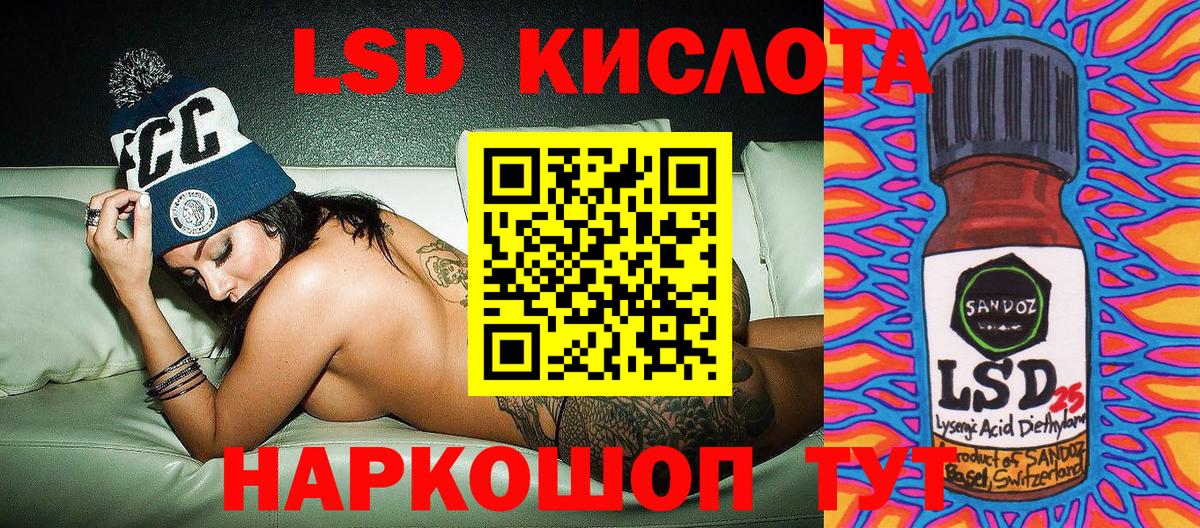 МАРИХУАНА  Кокаин  Губкинский  Мефедрон  Ляпка  Вход с VPN  МЕФ 