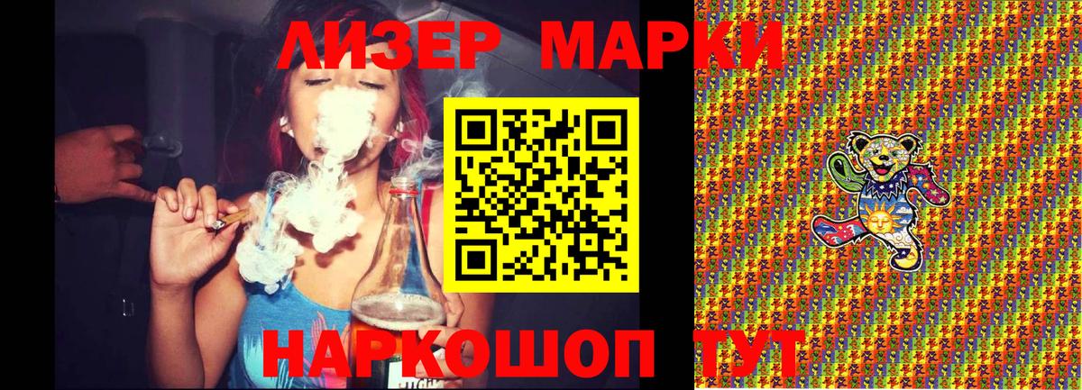 Каннабис Губкинский