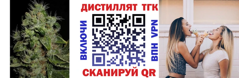 Дистиллят ТГК Wax Губкинский