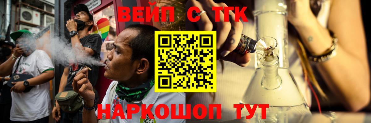 Дистиллят ТГК концентрат  Дистиллят ТГК концентрат  купить   Губкинский 