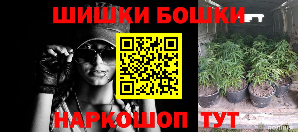 МАРИХУАНА семена  Вход с VPN  Губкинский  Конопля SATIVA & INDICA  Каннабис гибрид 