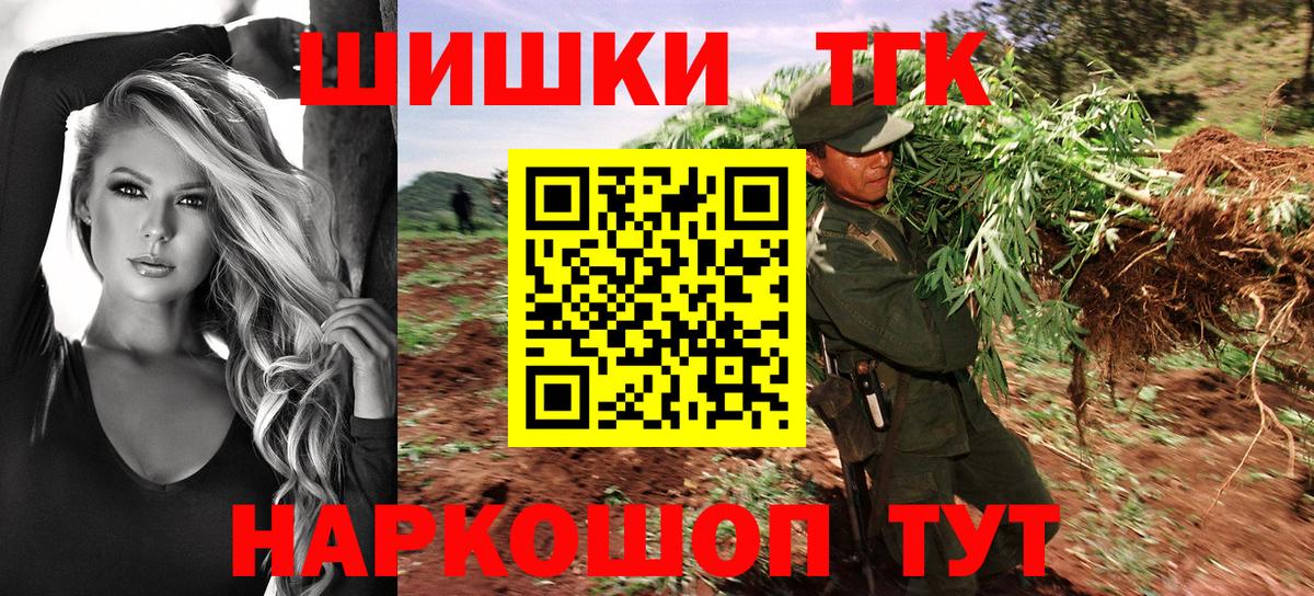 Каннабис семена Губкинский